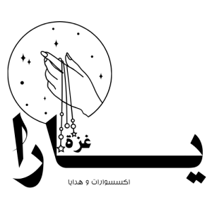 توابل سلسبيل (6) (1)
